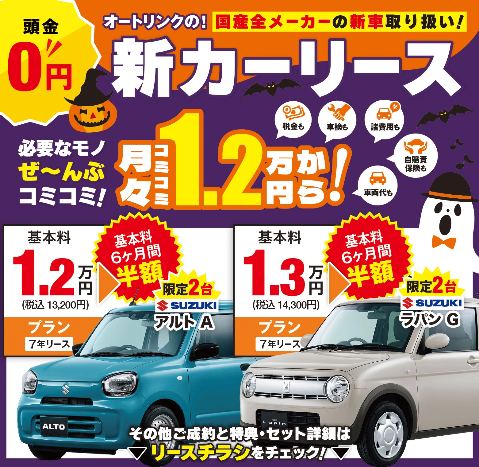 スマホ用トップスライド画像